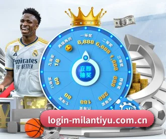 米兰体育官网 APP 深度功能(MILAN SPORTS)
